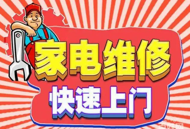 渝北区金帝燃气灶维修
